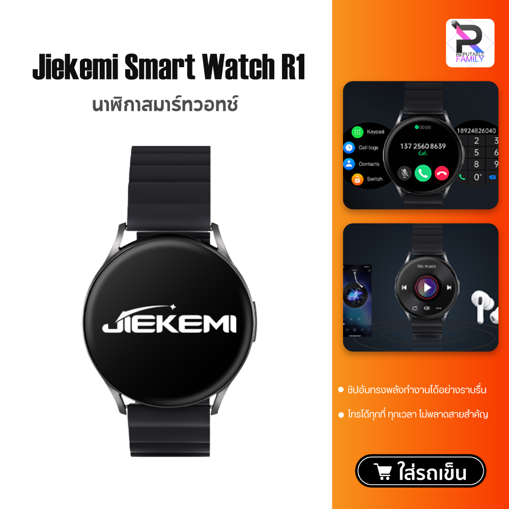 JIEKEMI Smart Watch R1 Waterproof นาฬิกาสมาร์ทวอช วัดชีพจร | Shopee ...