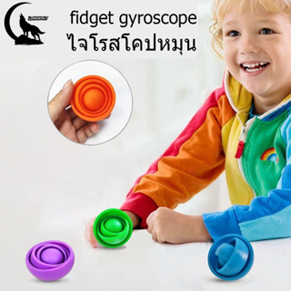 ลูกบอลออกกำกาย ลูกบอลบริหารข้อมือ Wrist Gyro Force Ball ลูกบอลบริหารข้อมือ เครื่องออกกำลังกาย บริหารข้อมือ ของเล่นเด็ก