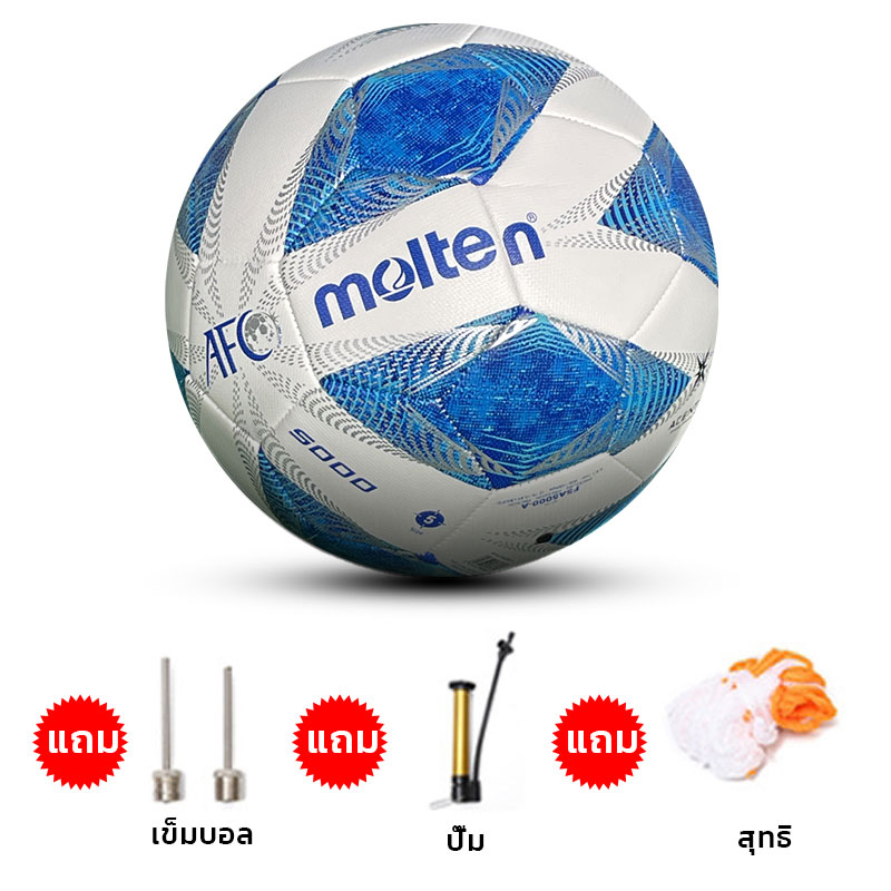 ภาพหน้าปกสินค้าลูกฟุตบอล ฟุตบอล Molten F5A-5000 ลูกฟุตบอล ลูกบอล มาตรฐานเบอร์ 5 Soccer Ball มาตรฐาน หนัง PU นิ่ม มันวาว จากร้าน superzee42 บน Shopee