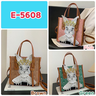 E-5608กระเป๋าสะพายข้างแฟชั่นเกาหลี