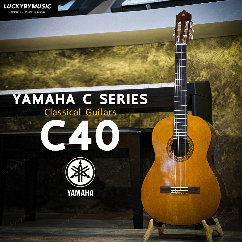 กีต้าร์คลาสสิค-yamaha-classic-รุ่น-c40-ยามาฮ่า-รับประกันของแท้