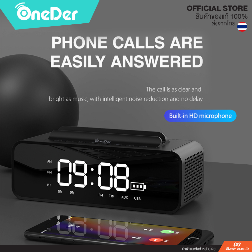 oneder-v06-ลำโพงบลูทูธ-เสียงเบสหนักแน่น-ระบบเสียงhifi-ให้เสียงดีคมทุกตัวโน้ต-ของแท้100-ส่งจากไทย-ลำโพงอันเล็ก-ลำโพง