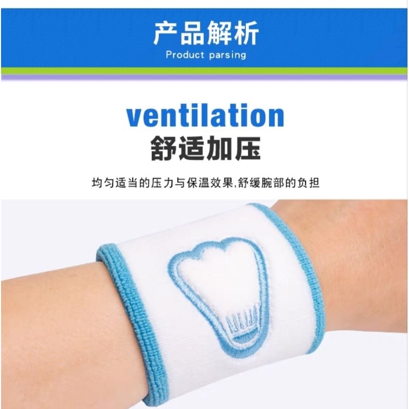 พร้อมส่ง-ผ้ารัดข้อมือ-yonex-wristband-1-แพ็คมี-1-ชิ้น-สินค้ารับประกันของแท้