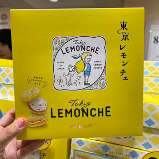 Tokyo Lemonche แป้งเนื้อนุ่ม เบา ที่มีกลิ่นเลม่อนอ่อนๆ ประกบไส้ครีมที่ละเอียด หวานอมเปรี้ยว