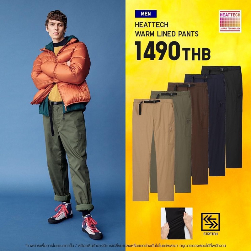 กางเกงผู้ชาย-heattech-warm-lined-pants-สีกรม-size-xl-ยู-นิ-โคล่-ของแท้-มือสอง-สภาพใหม่กริป