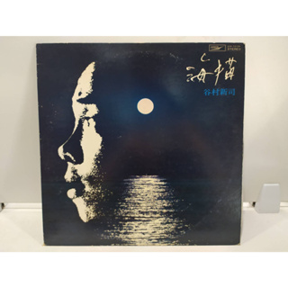 1LP Vinyl Records แผ่นเสียงไวนิล   海猫 谷村新司    (H4B29)