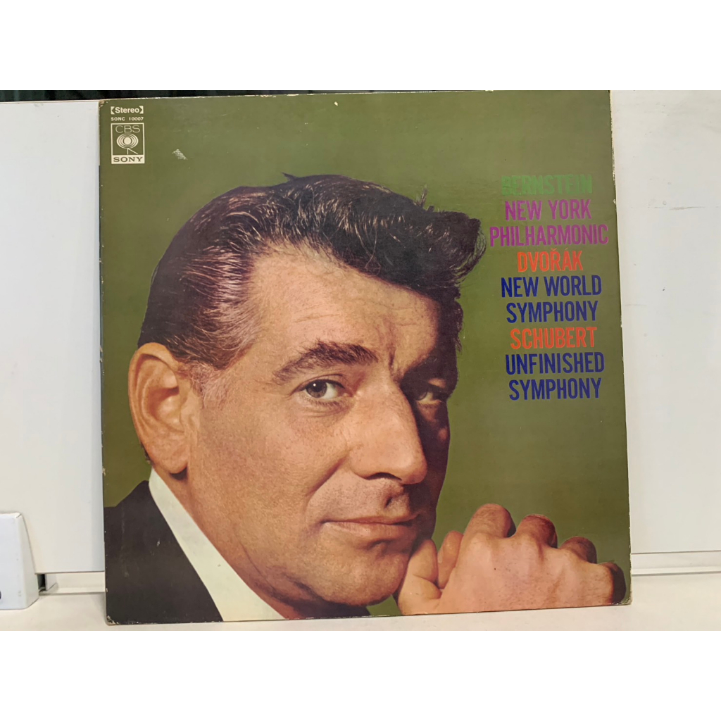 1lp-vinyl-records-dvorak-new-world-symphony-h3e08