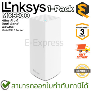 LINKSYS MX5500 AX5400 Dual-Band Mesh WiFi 6 System (1-Pack) เครื่องกระจายสัญญาณ ของแท้ ประกันศูนย์ 3ปี