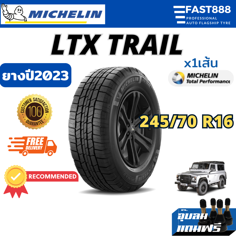 ปีใหม่-ยางมิชลินขอบ17-265-65-r17-รุ่น-ltx-trail-ยางรถยนต์at-ประกันโรงงาน-ออฟโรด