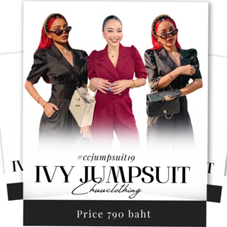 Ivy Jumpsuit [พร้อมส่ง]