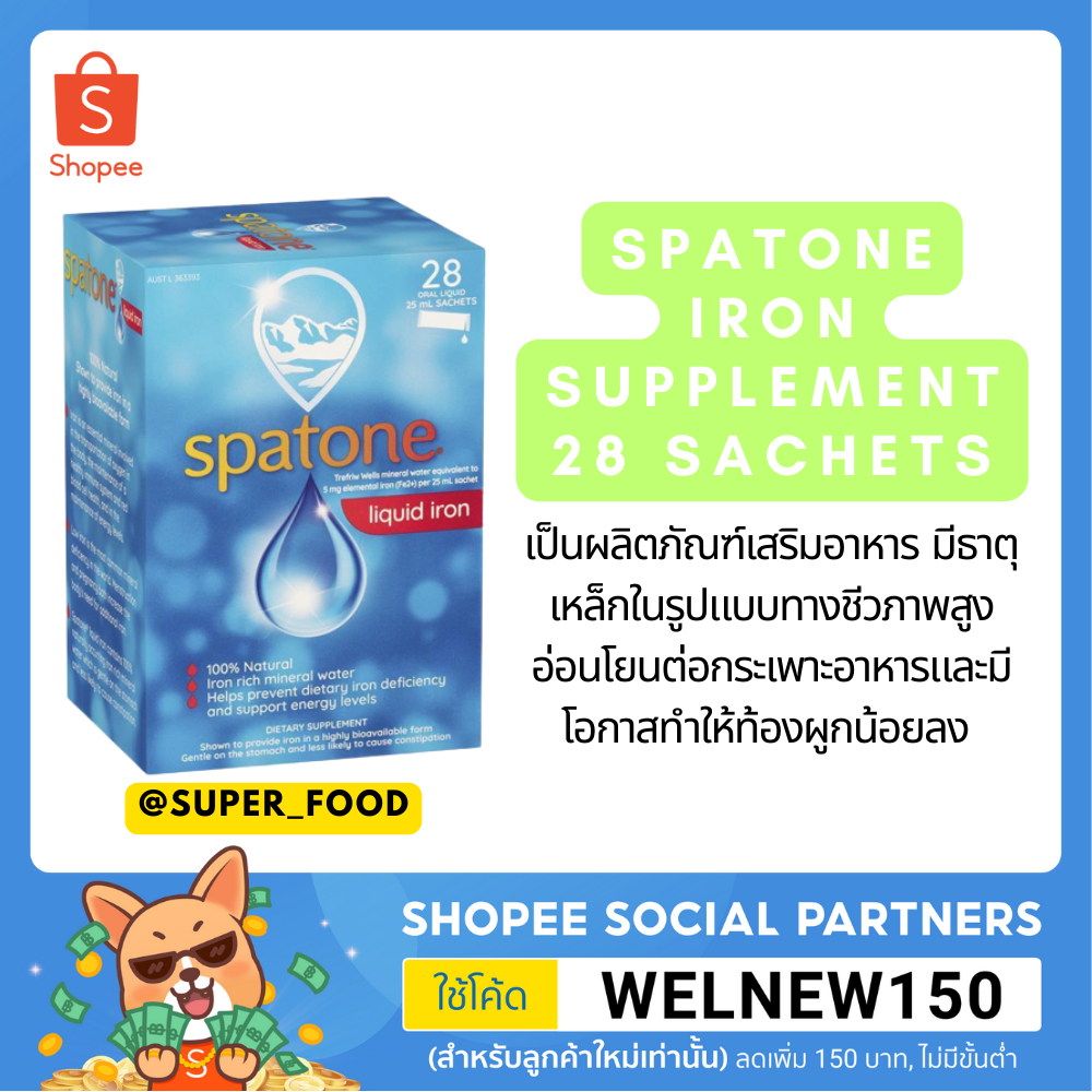 Spatone Iron Supplement 28 Sachets Shopee Thailand