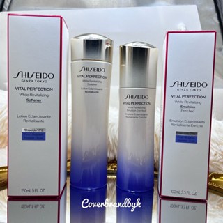 SHISEIDO VITAL PERFECTION White Revitalizing Softener