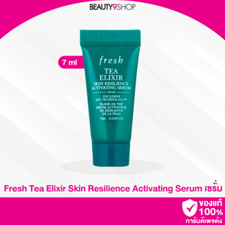 S11 / Fresh Tea Elixir Skin Resilience Activating Serum 7ml