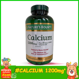 Natures Bounty Calcium 1,200 mg Plus Vitamin D3 1,000iu , 220 Rapid Release Softgels