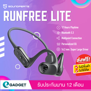 (ประกันศูนย์ไทย1ปี) SoundPEATS RunFree Lite BT5.3 หูฟังบลูทูธ run free lite