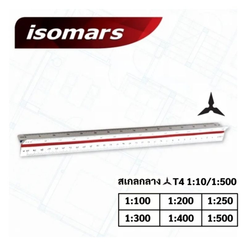 Isomars ไม้บรรทัดสเกล รุ่น Triangular Scale 1:10/1:1250, 1:10/1:500, 1: ...