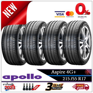 215/55R17 Apollo Aspire4G+ |2,4 เส้น| *ปี2023*-ส่งฟรี- ผ่อน0% ยางใหม่/ยางอะพอลโล่