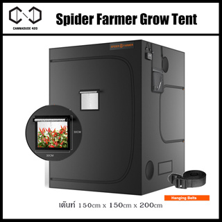 [ส่งฟรี] เต็นท์ปลูกต้นไม้ Spider Farmer® 5’x5’x6.5′ เต๊นท์ 150cm x 150cm x 200cm Indoor Grow Tent