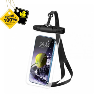 Gizmo Waterproof Dry Bag GW-006 ซองกันน้ำสำหรับมือถือ หน้าจอไม่เกิน 6.9 นิ้ว