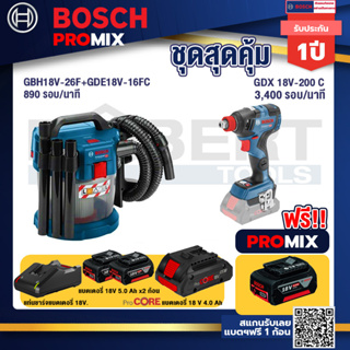 Bosch Promix	 GAS 18V-10L เครื่องดูดฝุ่นไร้สาย 18V+GDX 18V-200 C EC ไขควงไร้สาย 18 V+แบตProCore 18V 4.0Ah