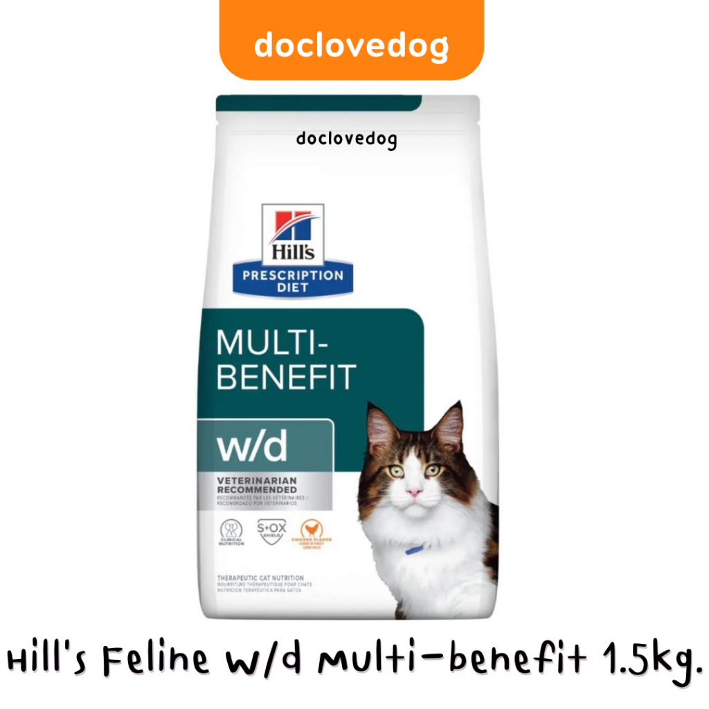 ภาพหน้าปกสินค้าHills Feline W/d 1.5kg. Multi-benefit