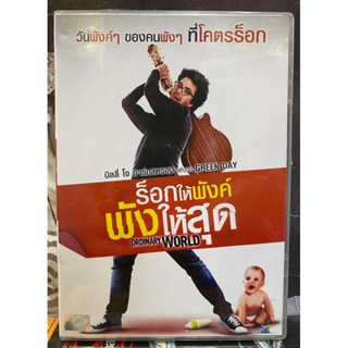 DVD : ORDINARY WORLD ร็อกให้พังค์ พังให้สุด