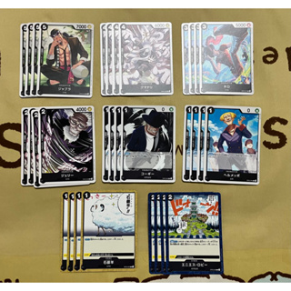 [OP03] Set Common สีดำ One Piece Card Game การ์ดเกม