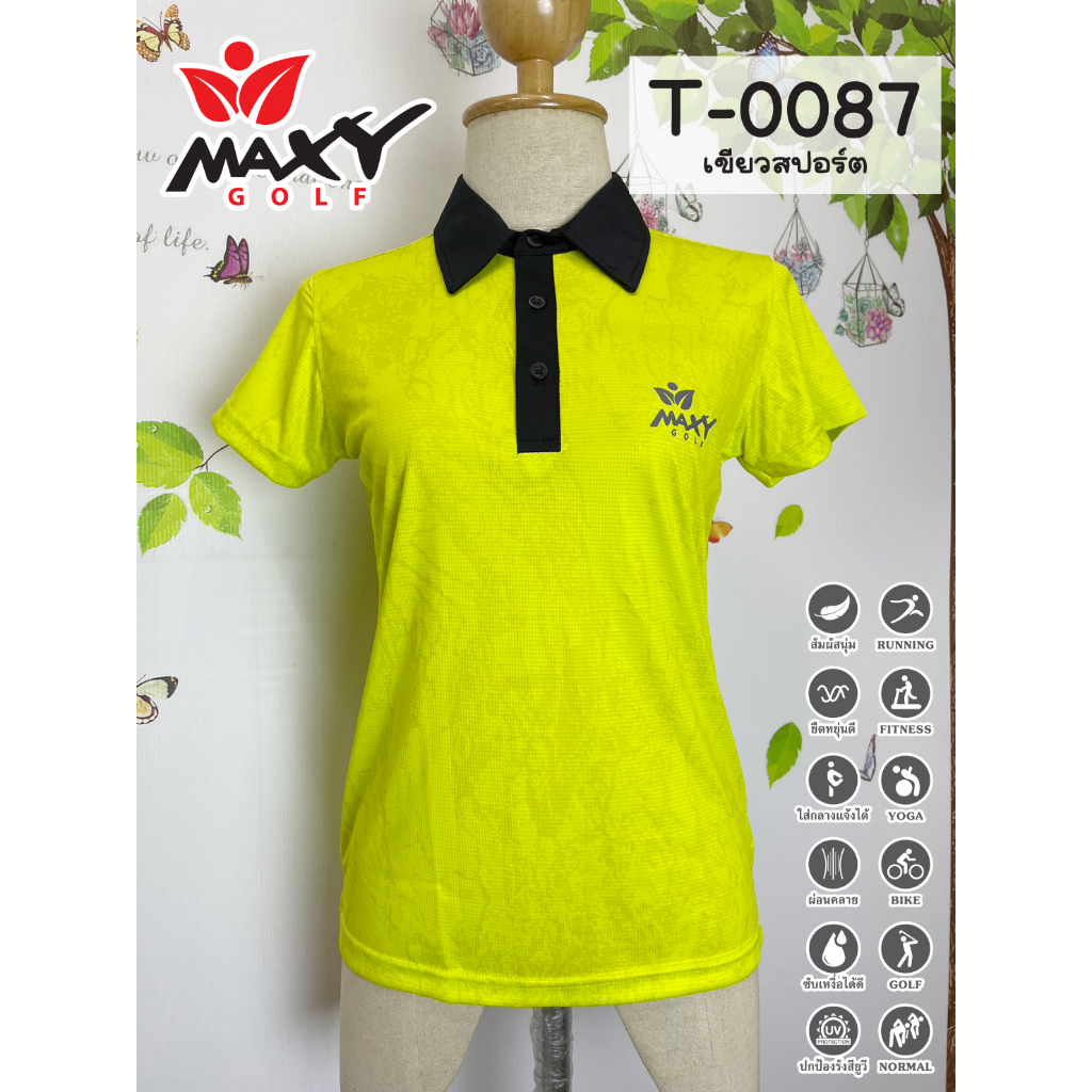 เสื้อโปโลผู้หญิง-polo-สำหรับผู้หญิง-ยี่ห้อ-maxy-golf-รหัส-t-0087-เขียวสปอร์ต