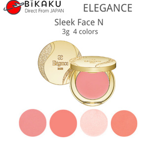 🇯🇵【Direct from Japan】ALBION Elegance เอลิแกนซ์  PARIS Elegance SLeek Face N  blush 3g  4 colors Cheek tint / Cheek /Cheek blush  /Cheek stick  /Cheek brush /Cheeky blush/Blusher palette/Blush brush/Beauty /Makeup