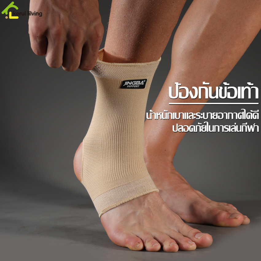 ปลอกรัดข้อเท้า-ผ้าพันข้อเท้า-แก้ปวด-ankle-support-ผ้าสวมข้อเท้า-สนับข้อเท้า-ผ้ายืดรัดข้อเท้า-ที่รัดข้อเท้า-ปลอกข้อเท้า