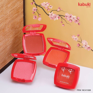 ปัดแก้ม Kabuki All Day Blusher K1008