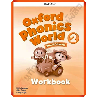แบบฝึกหัด Oxford Phonics World Workbook 2 /9780194596237 #OXFORD