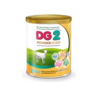 DG Gold ดีจี โกลด์ 2 400กรัม (หมดอายุ 2024)