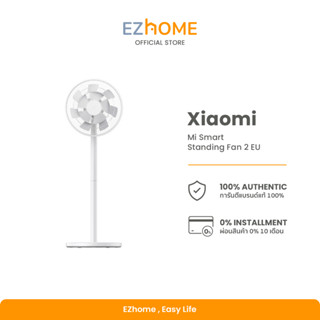 Xiaomi Mi Smart Standing Fan 2 พัดลม พัดลมตั้งพื้น