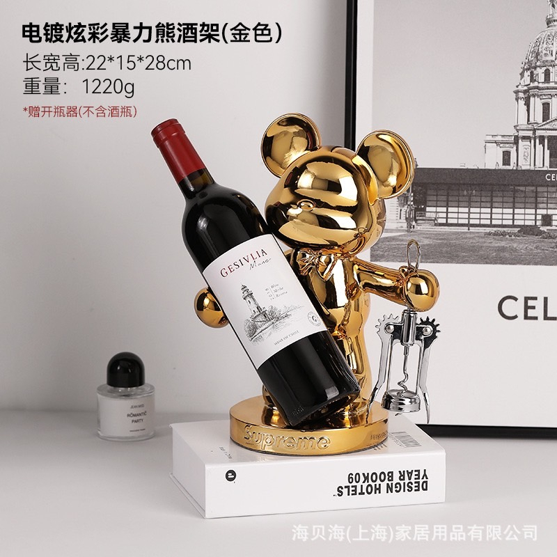 dt06-32-แท่นวางขวดไวน์หมีผูกโบว์สีทองพร้อมที่เปิดขวดไวน์p5-2