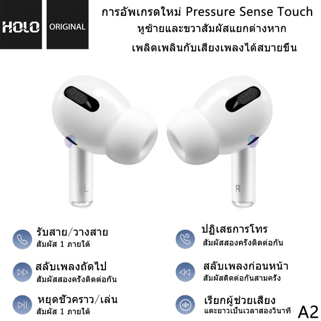 บลูธูท-หูฟังบลูธูท-holo-a2-wireless-version-v5-0-รองรับการชาร์จเเบบไร้สาย-สินค้ามีการรับประกัน