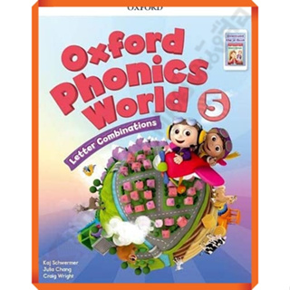 หนังสือเรียน Oxford Phonics World 5 Students Book with app pack(มีโค้ดด้านใน)/9780194750585 #OXFORD