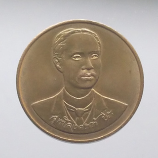 เหรียญทองแดง รัชกาลที่ 5 ที่ระลึก120 ปี กระทรวงการคลัง ขนาด 3 เซ็น 2538