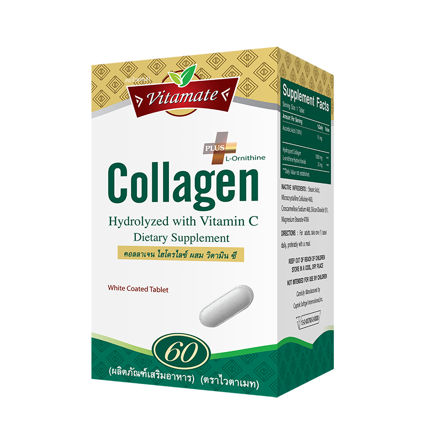 พร้อมส่ง-vitamate-collagen-vit-c-amp-ornithine-ไวตาเมทคอลลาเจนผสมวิตามินซี-60-เม็ด-สินค้าขายดี-ส่งเร็ว