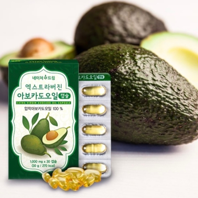 ภาพสินค้าNature Dream cold pressed avocado oil น้ำมันอะโวคาโดสกัดเย็น จากร้าน jern2shop บน Shopee ภาพที่ 7