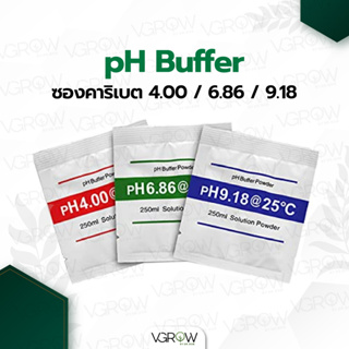 สินค้า ผง pH บัฟเฟอร์ 4.0 , 6.86, 9.18 และ 4.0 , 7.0 , 10.0 ใช้กับ pH meter ผงคาริเบทน้ำ
