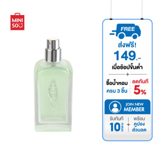 ภาพหน้าปกสินค้าMINISO น้ำหอมผู้หญิง น้ำหอม รุ่น Green Tea Classic 30ML ที่เกี่ยวข้อง