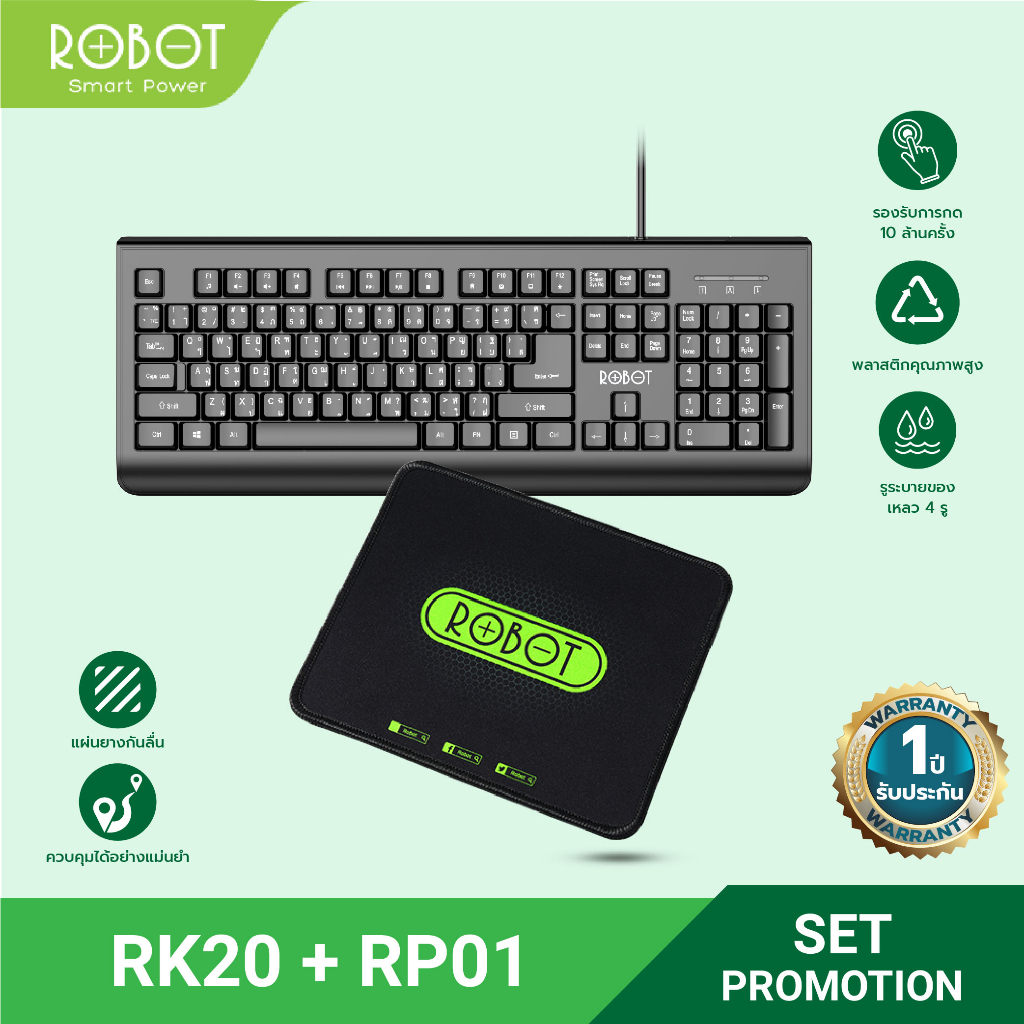 ROBOT คีย์บอร์ดแบบมีสาย รุ่น RK20 คีย์บอร์ด Keyboard ภาษาไทย/ภาษาอังกฤษ ...