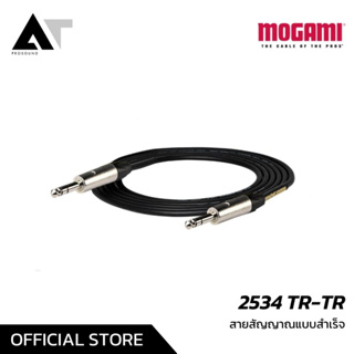 MOGAMI 2534 TR-TR สายสัญญาณแบบสำเร็จ สายสัญญาณสำเร็จรูป (TRS To TRS) AT Prosound