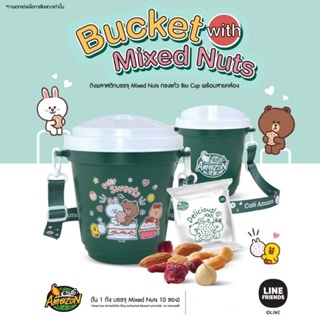 Cafe Amezon “Bucket with Mixed Nuts ลาย LINE FRIENDS”  ของแท้ 100%