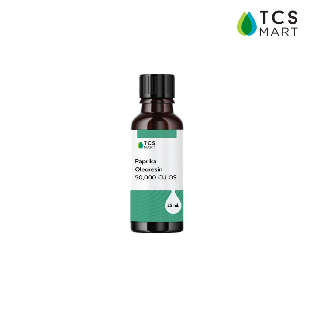 Paprika Oleoresin 50,000 CU (Oil soluble) สารสกัดจากพริก 25, 100 mL