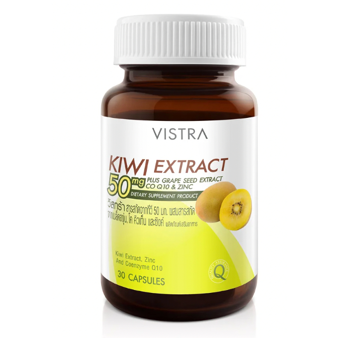 vistra-kiwi-extractวิสทร้า-สารสกัดจากกีวี่-50-มก-ผสมสารสกัดจากเมล็ดองุ่น