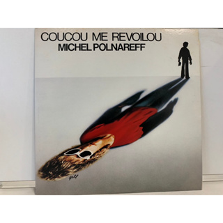 1LP Vinyl Records แผ่นเสียงไวนิล COUCOU ME REVOILOU-MICHEL POLNAREFF (J1L09)