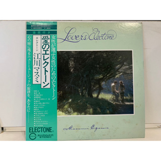 1LP Vinyl Records แผ่นเสียงไวนิล LOVE IS ELECTONE (J1L14)