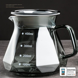 เหยือกเสิร์ฟกาแฟดริป เหยือกดริปกาแฟ แบบไม่มีฝา Borosilicate Coffee Glass 400ml/600ml.
